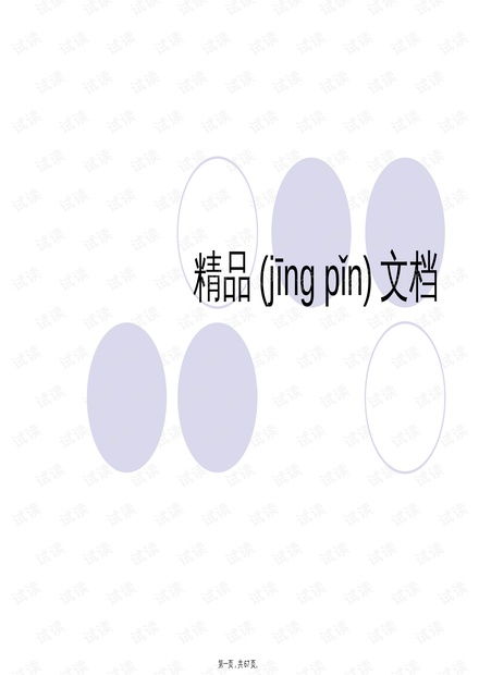 市場(chǎng)營(yíng)銷(xiāo)策劃的核心步驟與戰(zhàn)略規(guī)劃